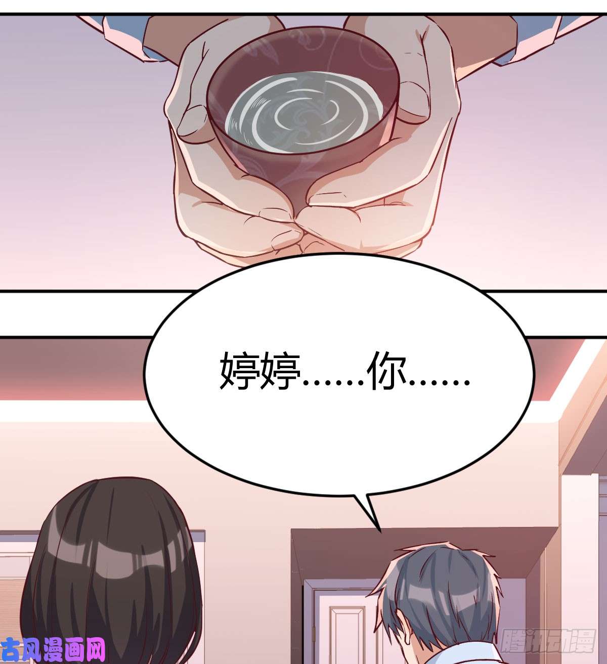 家有双生女友吐露心声