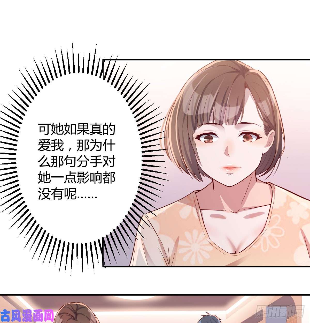 家有双生女友吐露心声