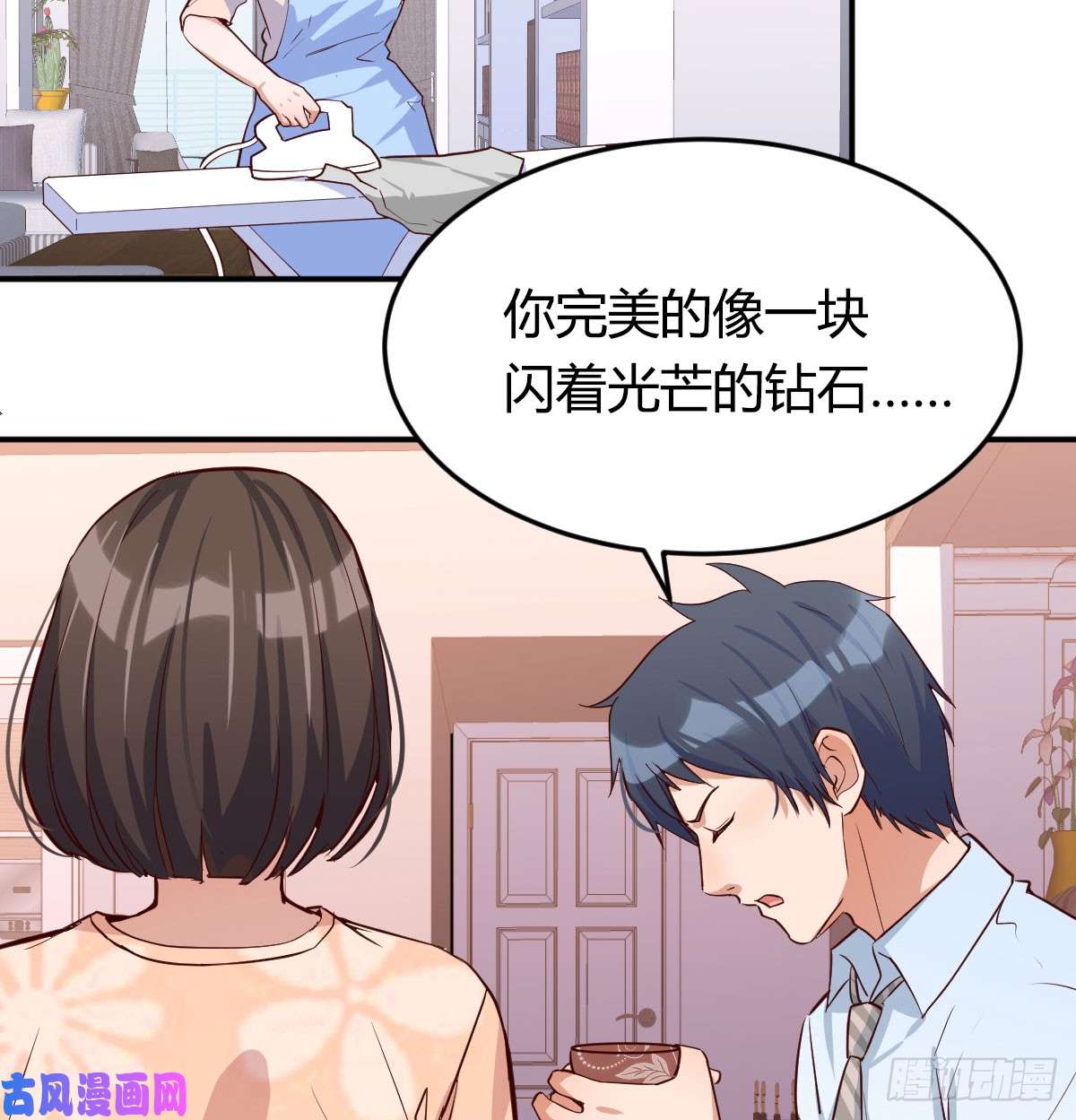 家有双生女友吐露心声
