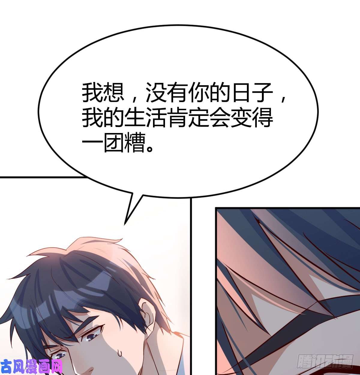 家有双生女友吐露心声