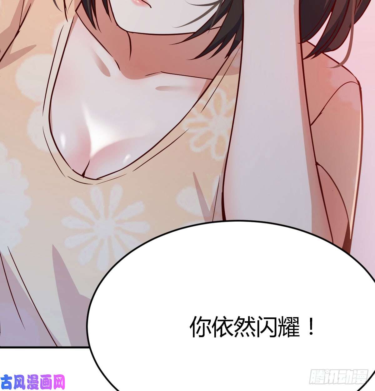 家有双生女友吐露心声