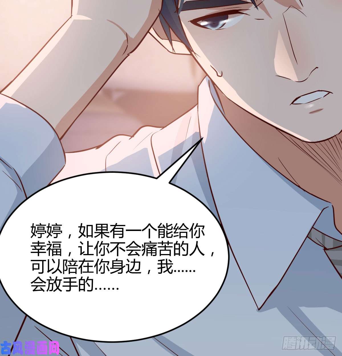 家有双生女友吐露心声