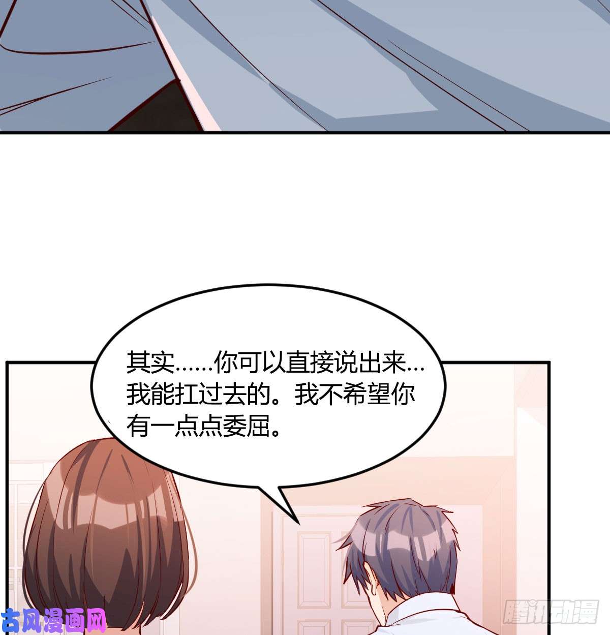 家有双生女友吐露心声