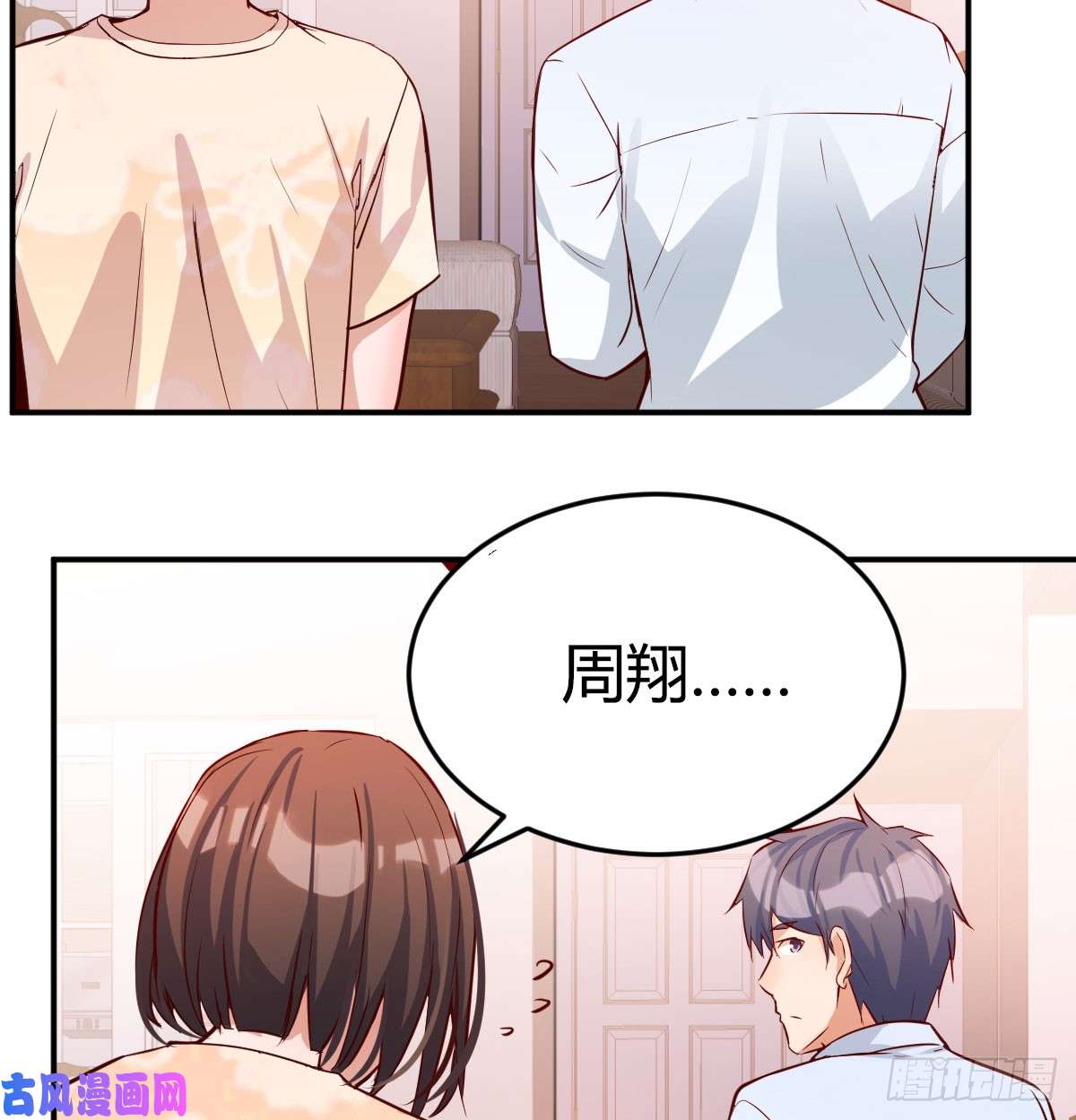 家有双生女友吐露心声
