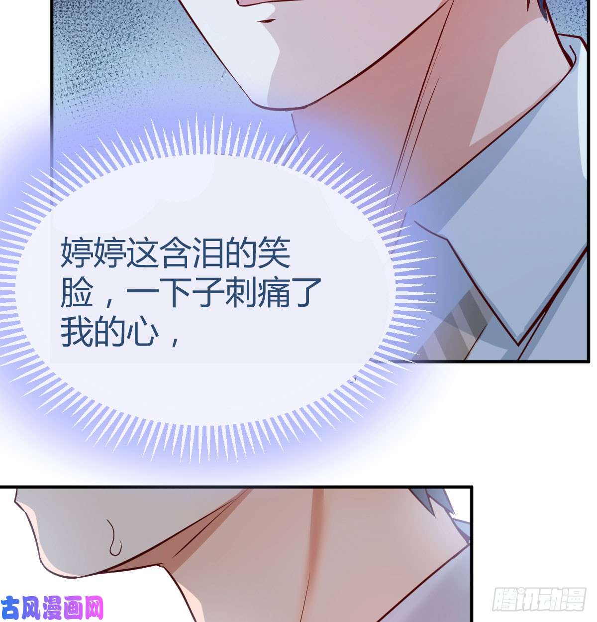 家有双生女友吐露心声