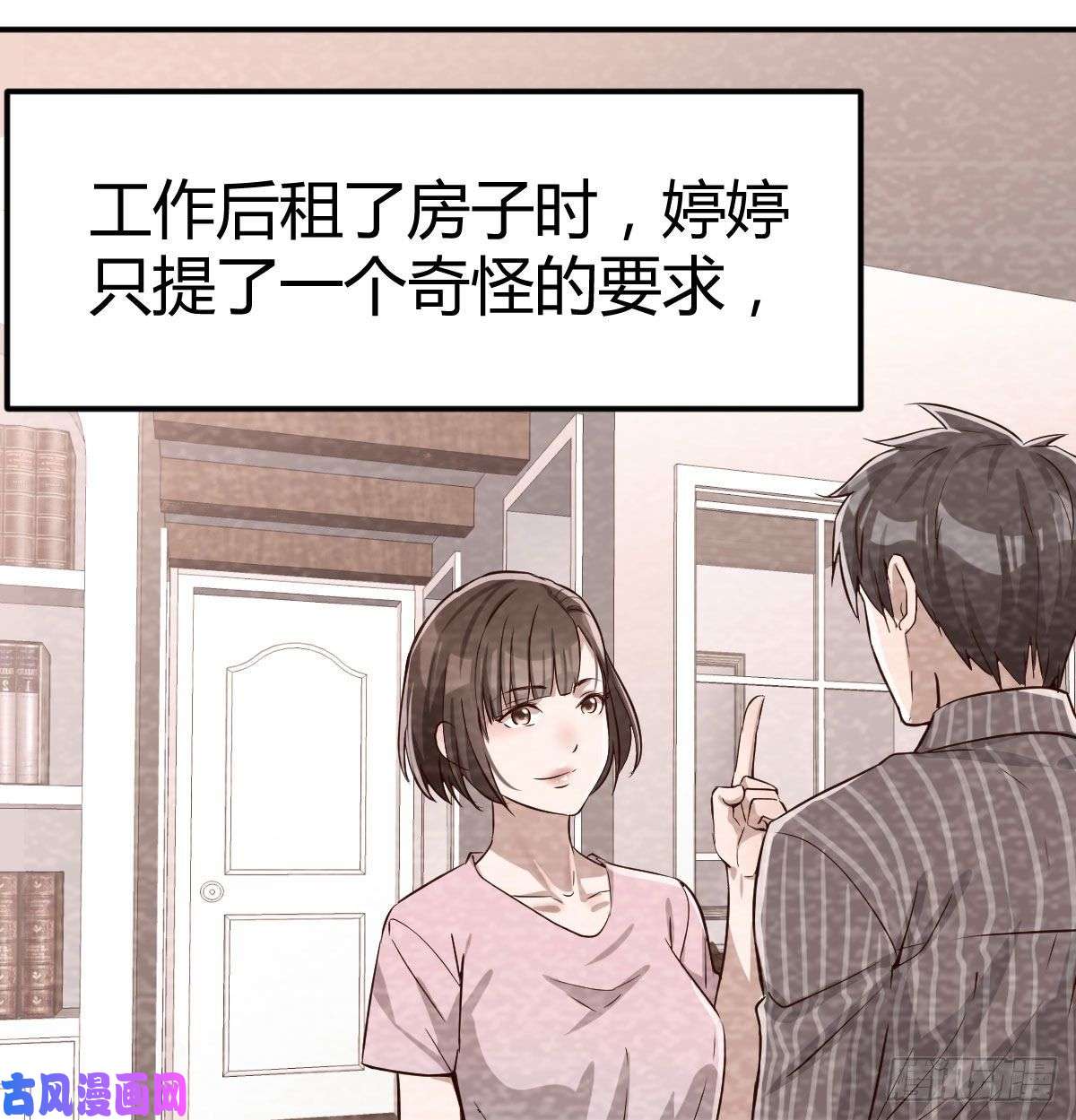 家有双生女友淦！真的有两个