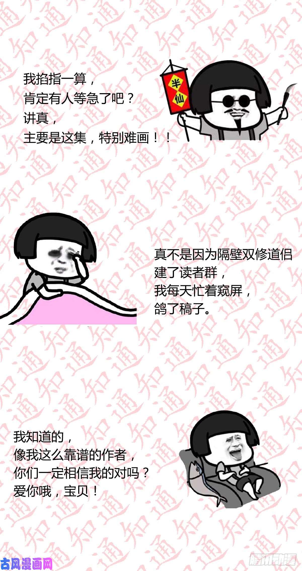 家有双生女友淦！真的有两个