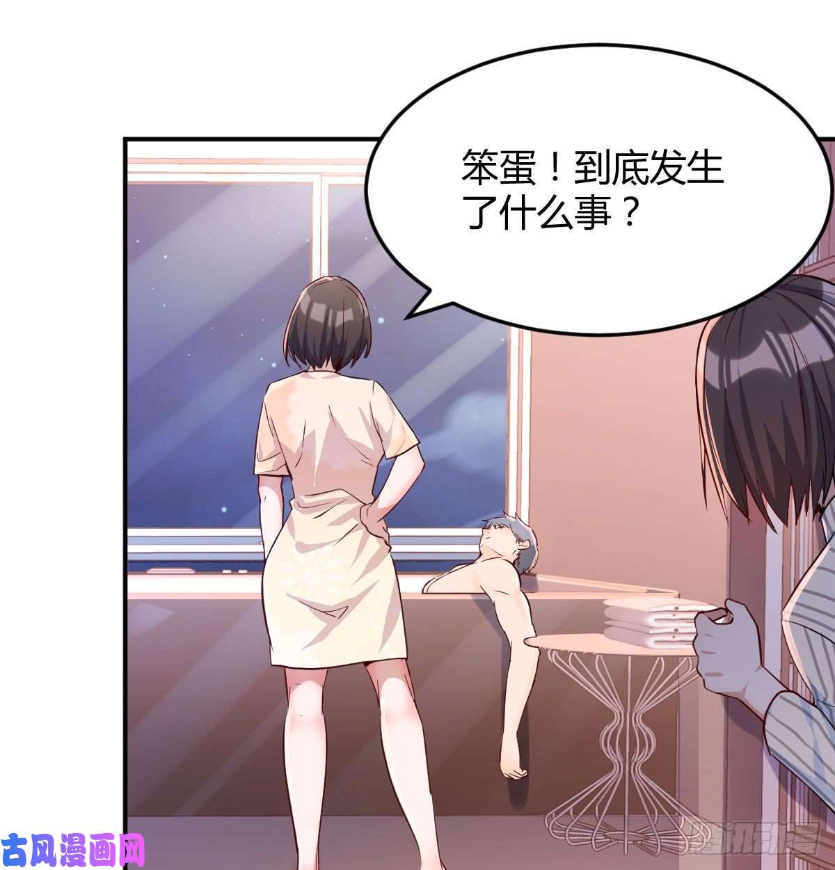 家有双生女友装傻的智慧