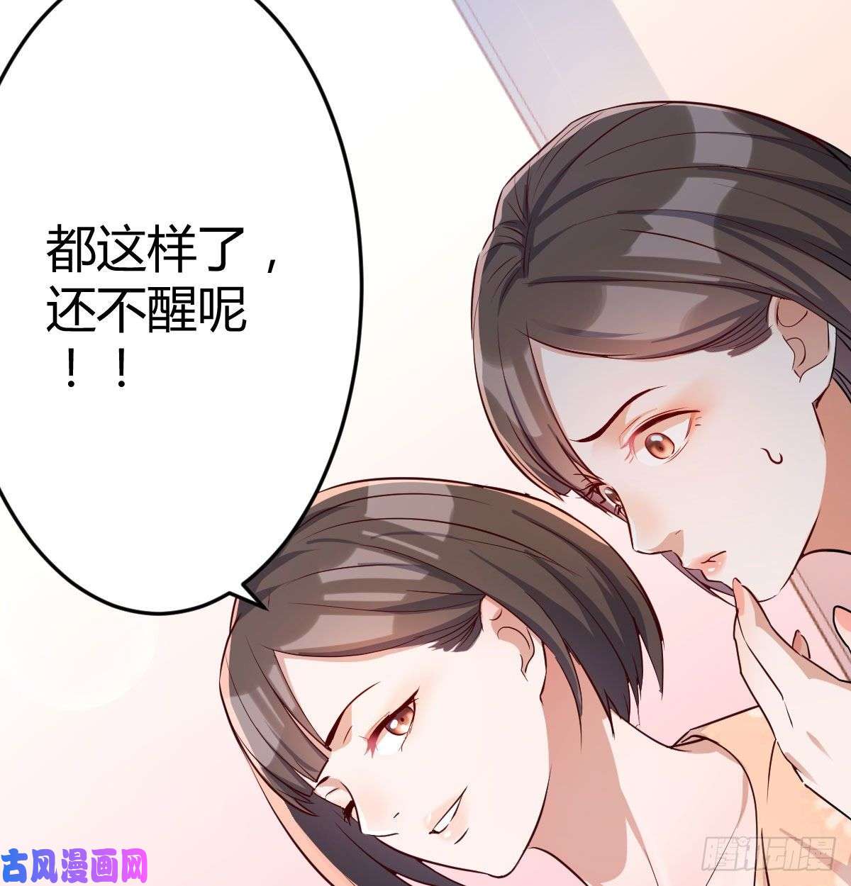 家有双生女友装傻的智慧