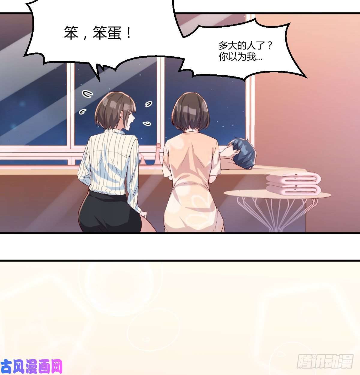 家有双生女友装傻的智慧