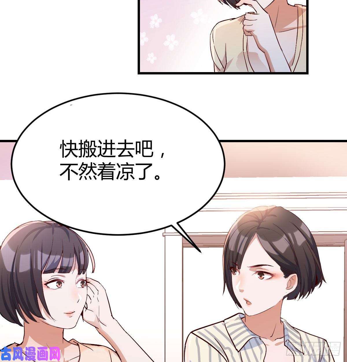 家有双生女友装傻的智慧