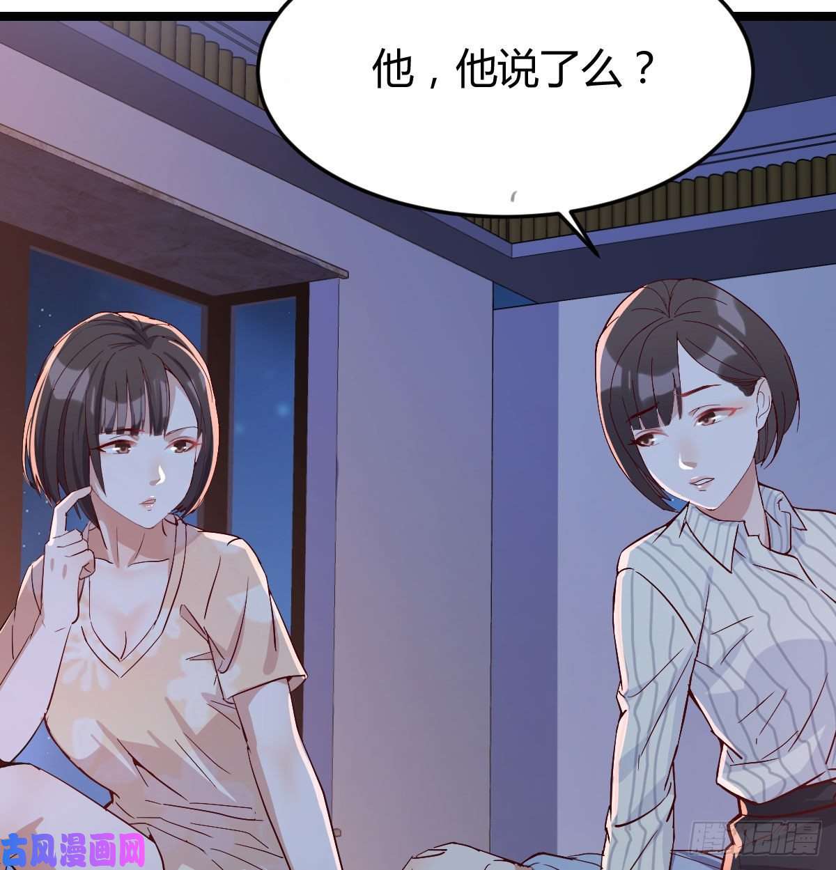 家有双生女友装傻的智慧