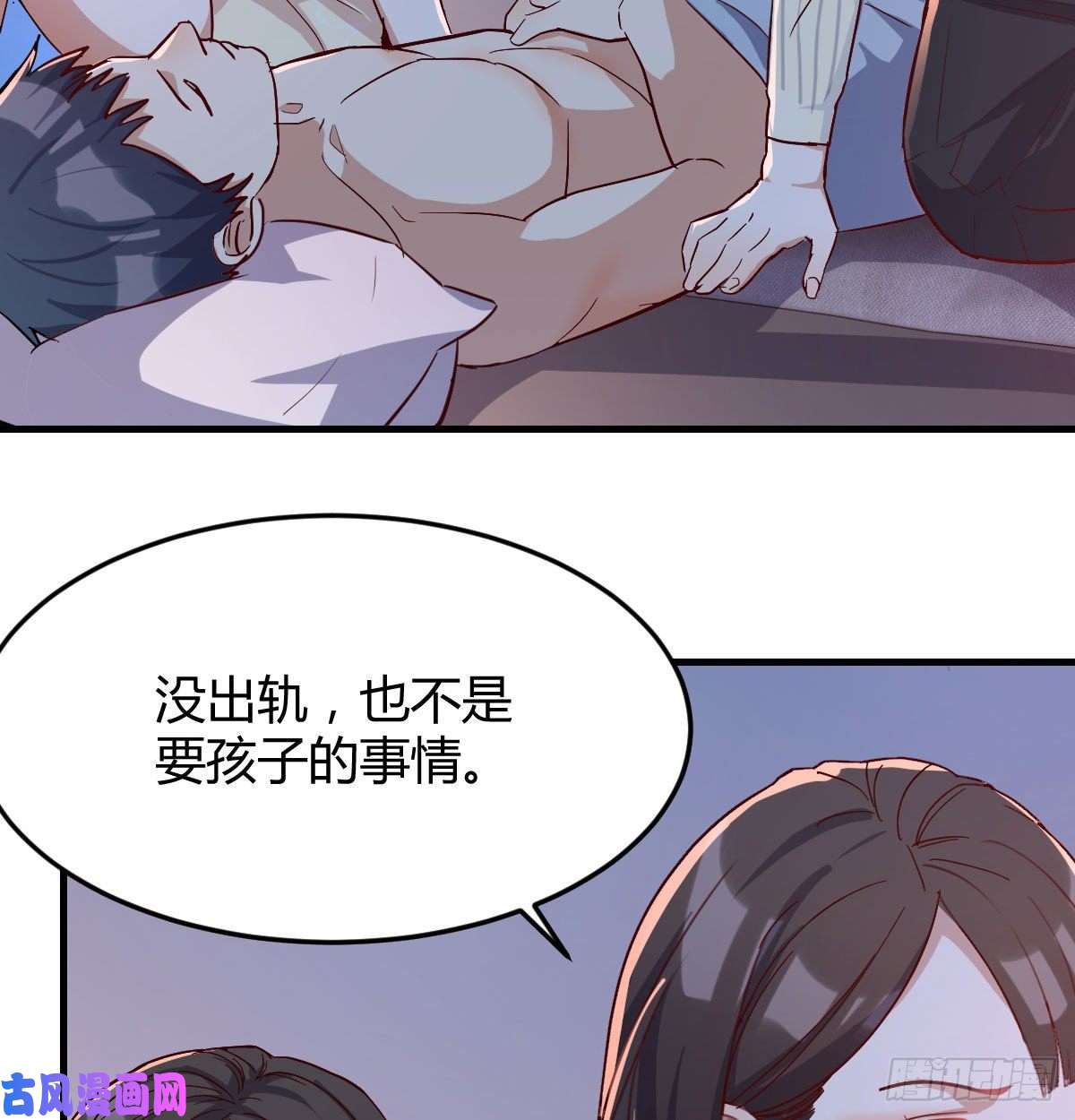 家有双生女友装傻的智慧