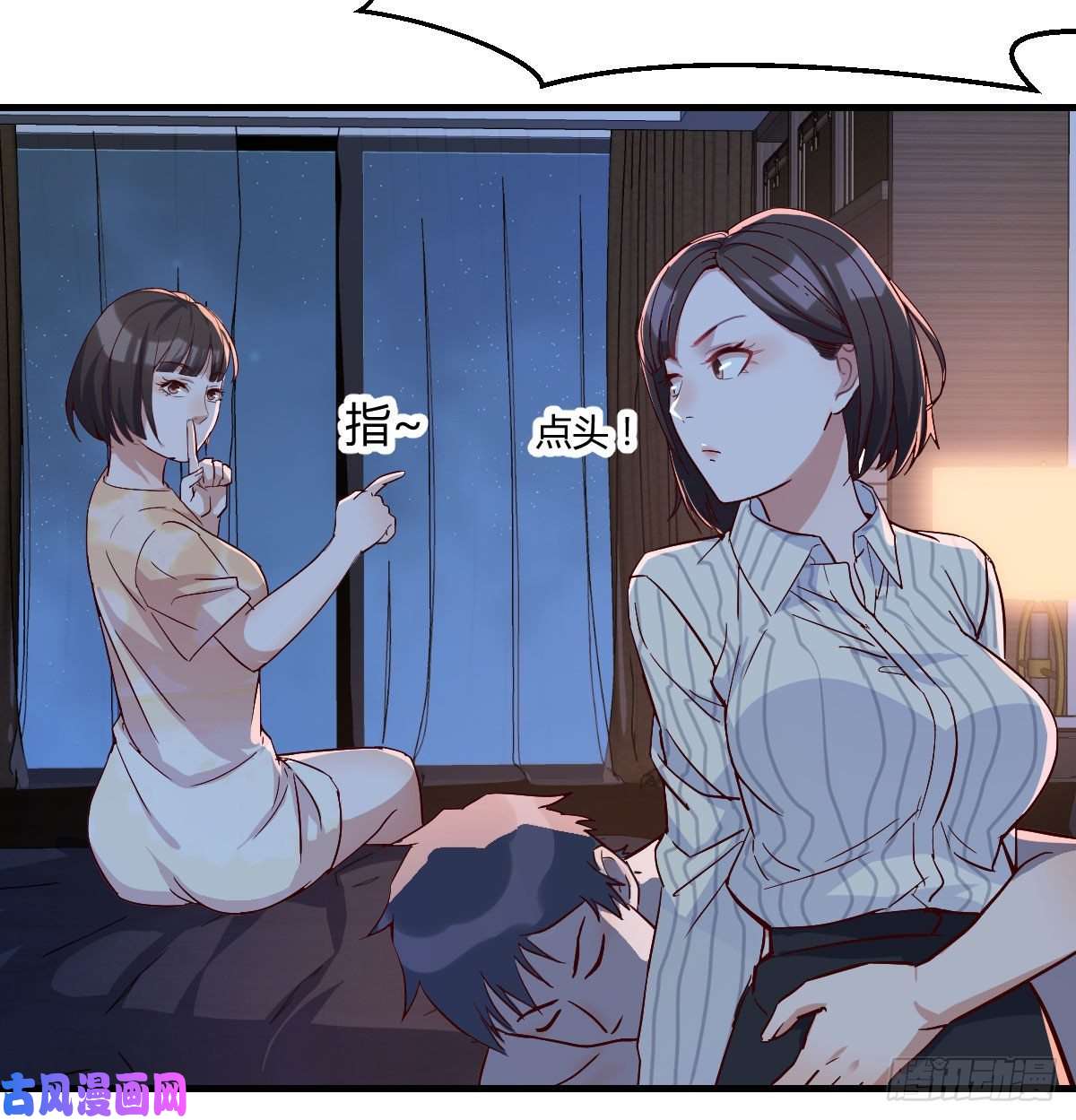 家有双生女友装傻的智慧