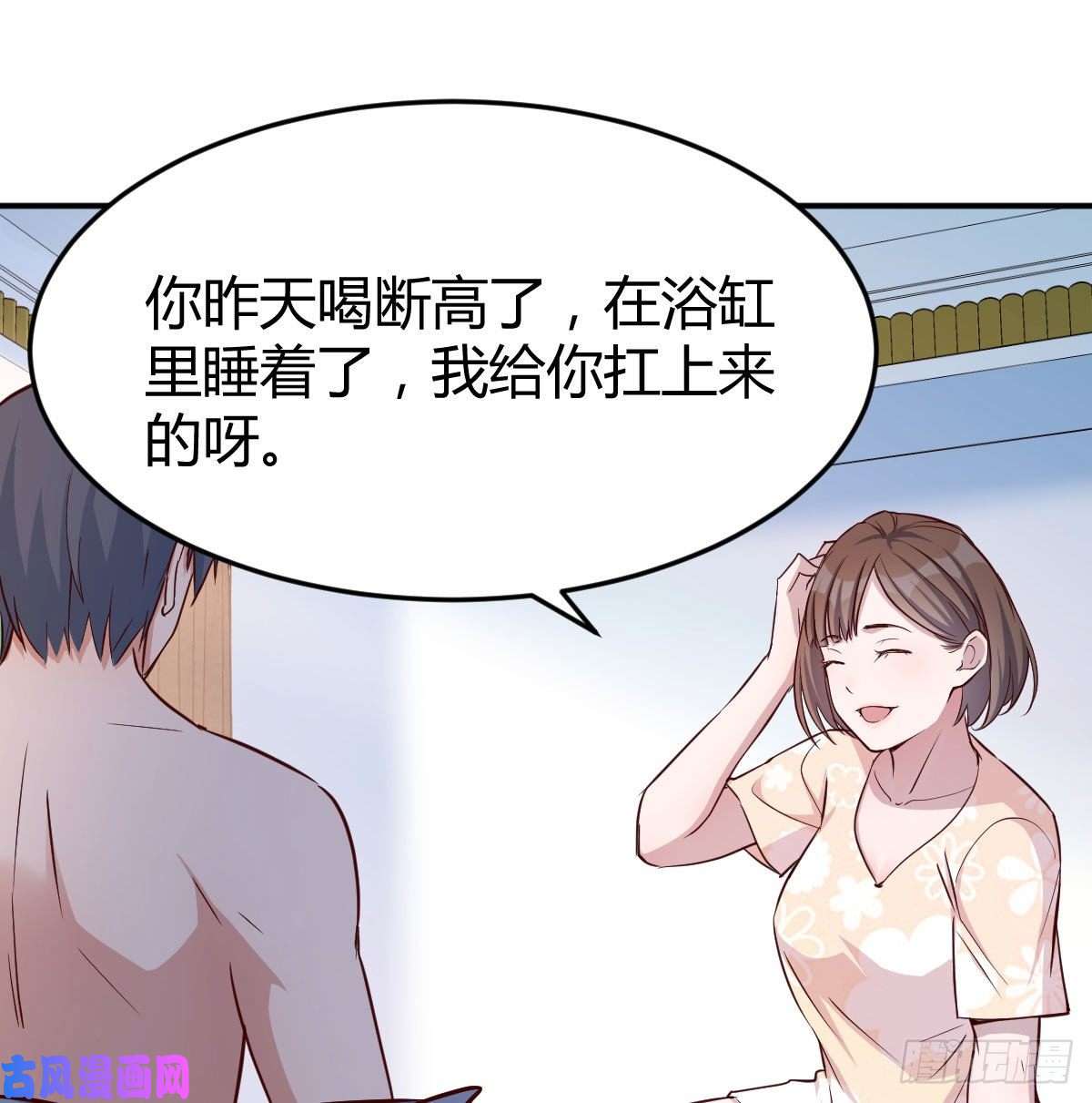家有双生女友装傻的智慧