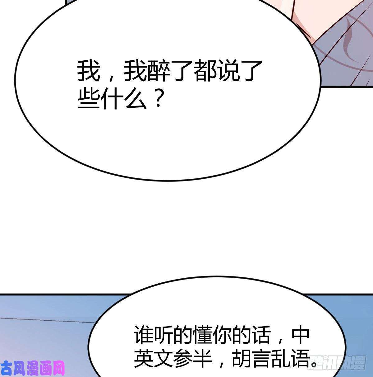 家有双生女友装傻的智慧