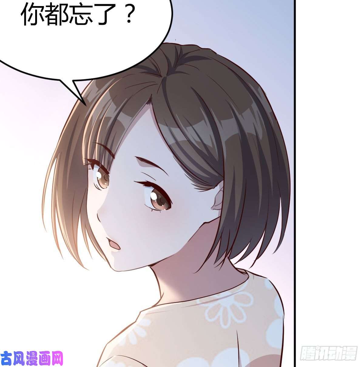 家有双生女友装傻的智慧