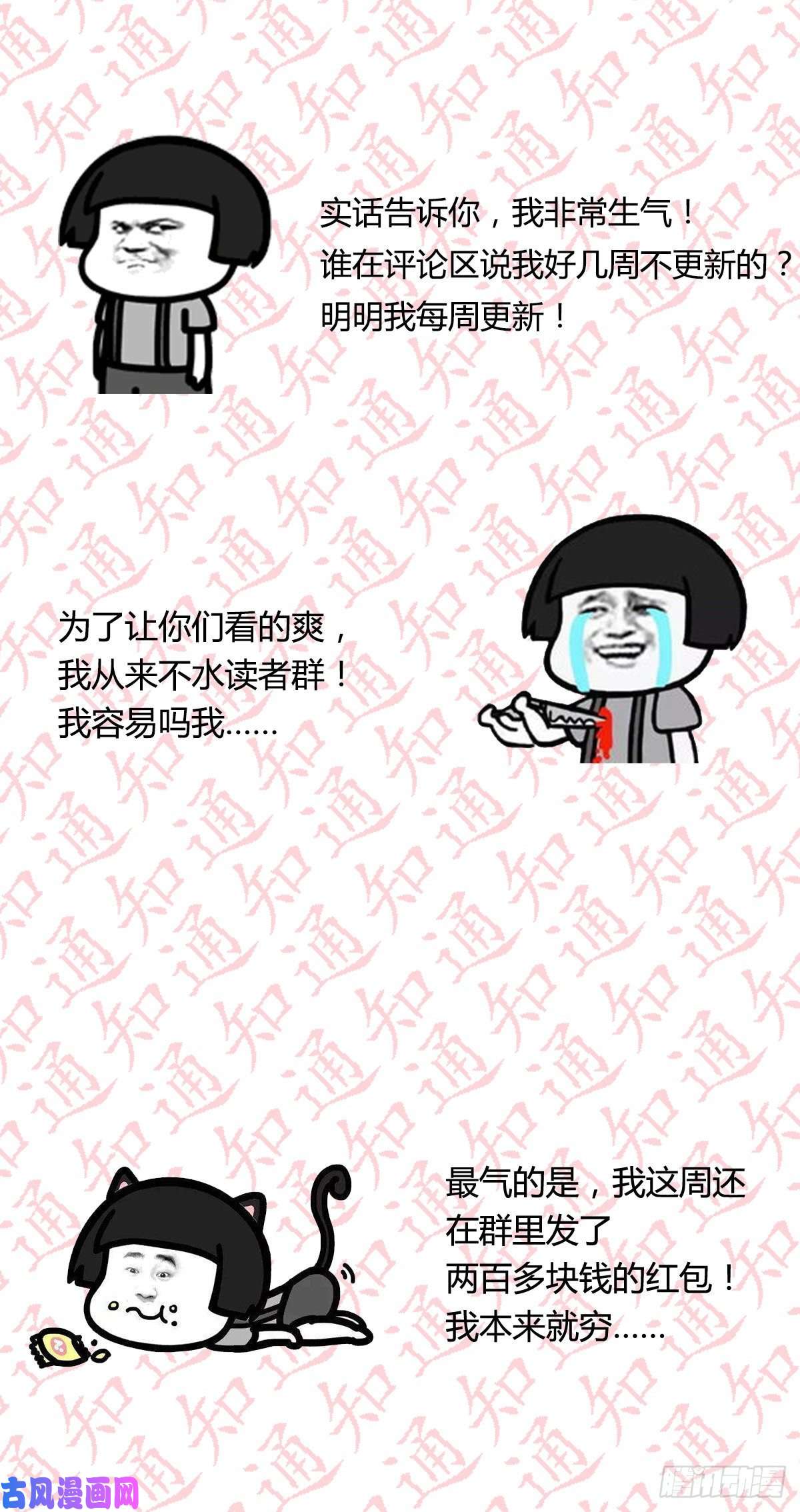 家有双生女友装傻的智慧