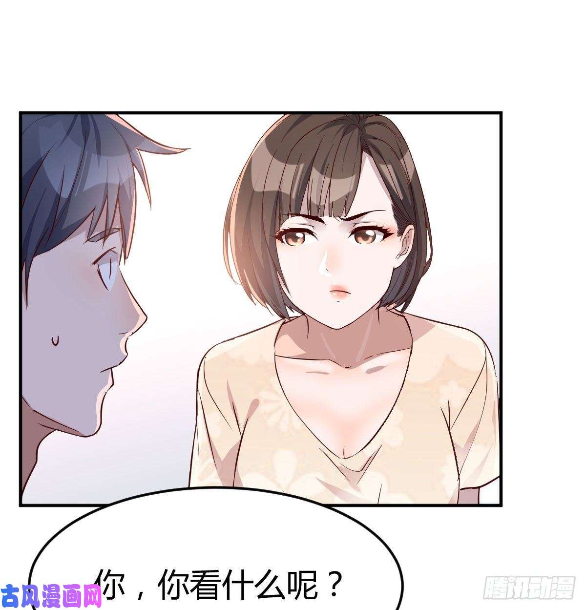 家有双生女友有一个故事