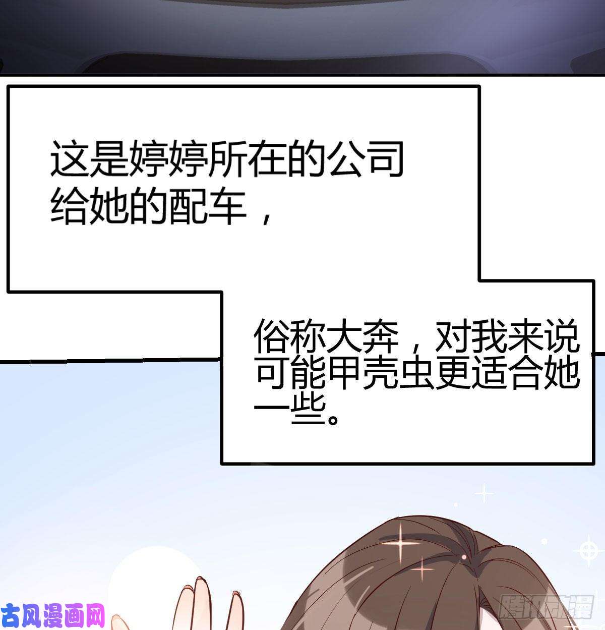 家有双生女友有一个故事