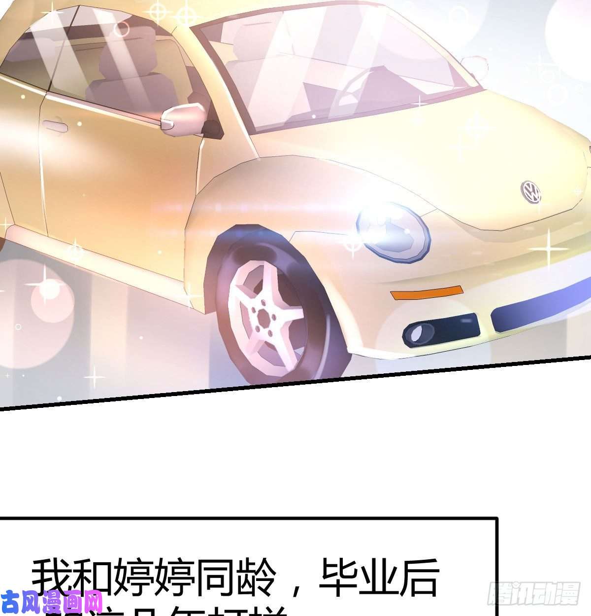 家有双生女友有一个故事