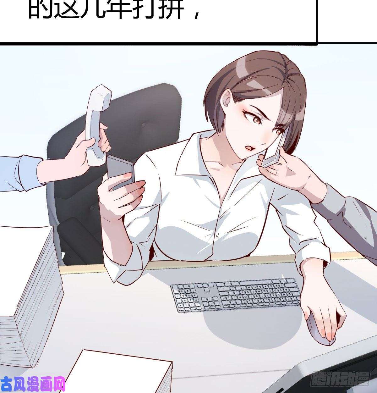 家有双生女友有一个故事