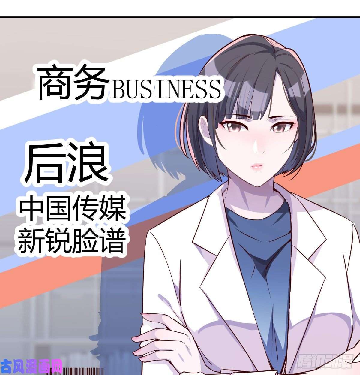 家有双生女友有一个故事
