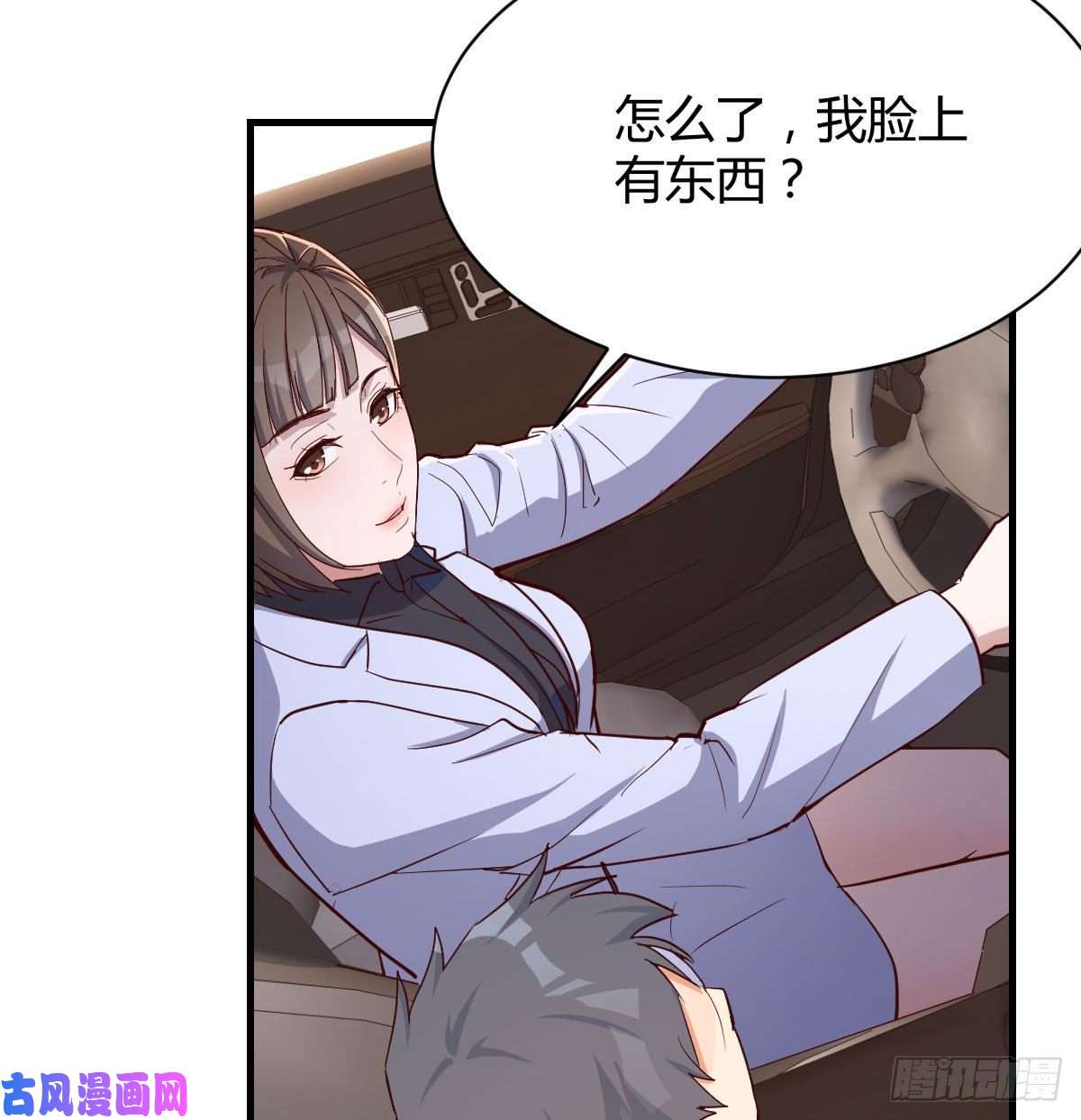 家有双生女友有一个故事