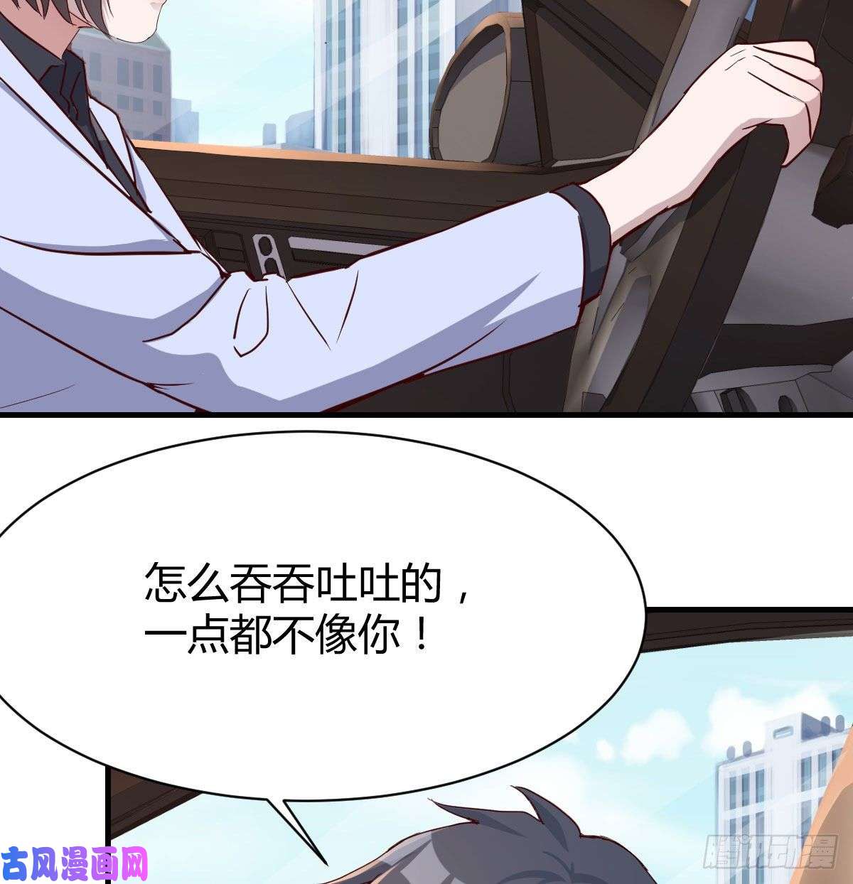 家有双生女友有一个故事