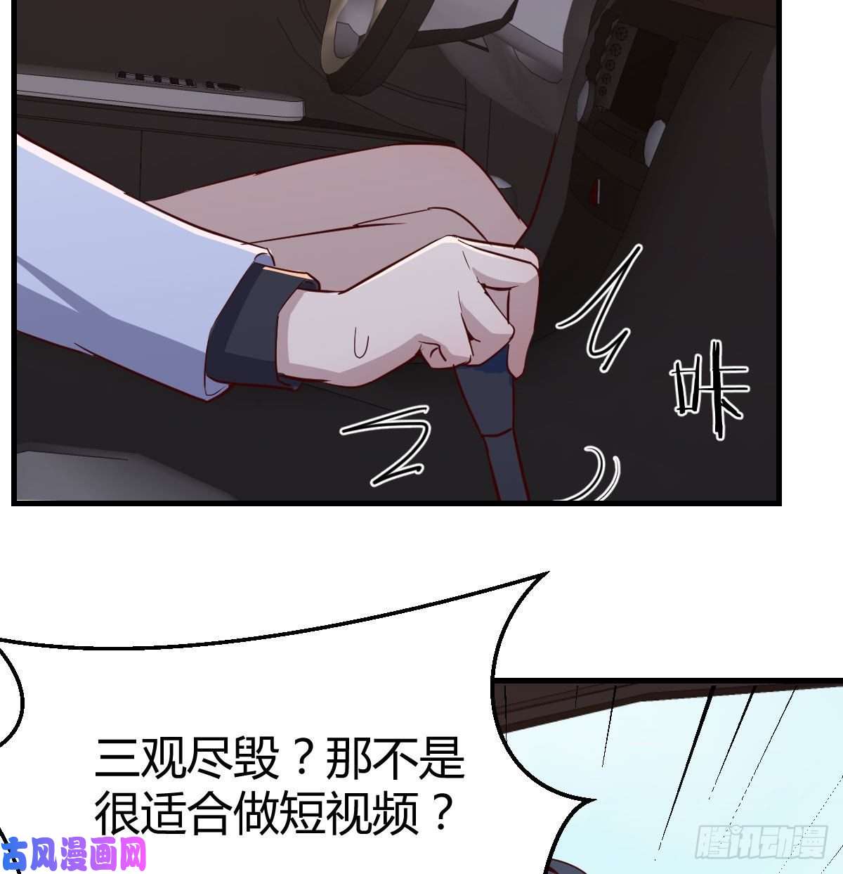 家有双生女友有一个故事