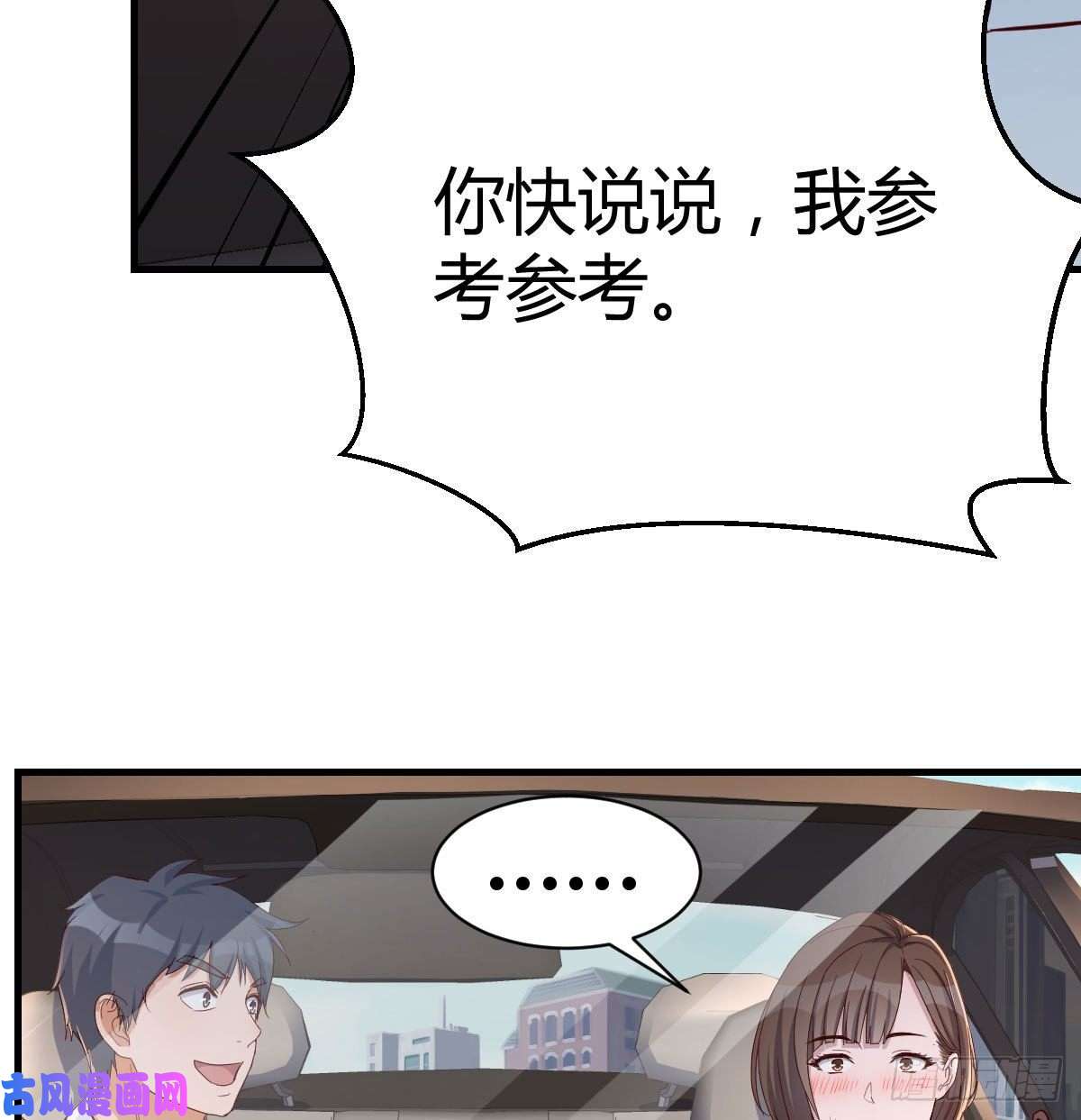 家有双生女友有一个故事