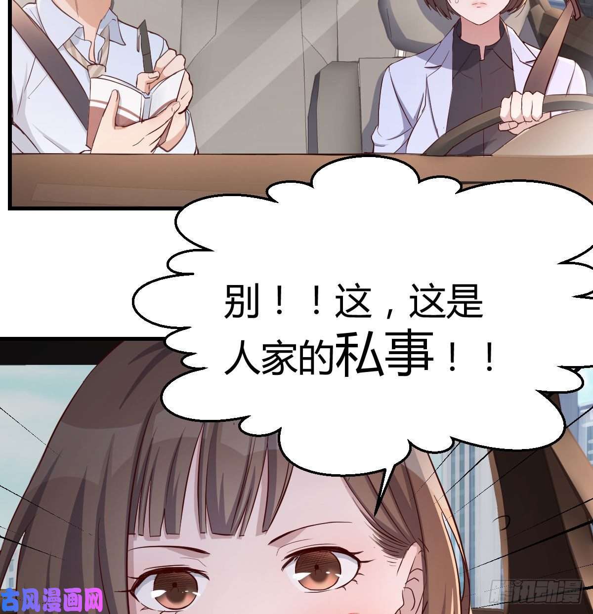 家有双生女友有一个故事