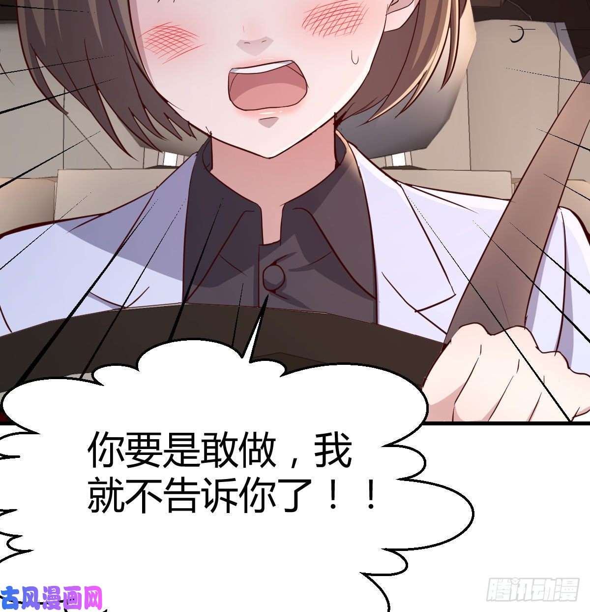 家有双生女友有一个故事