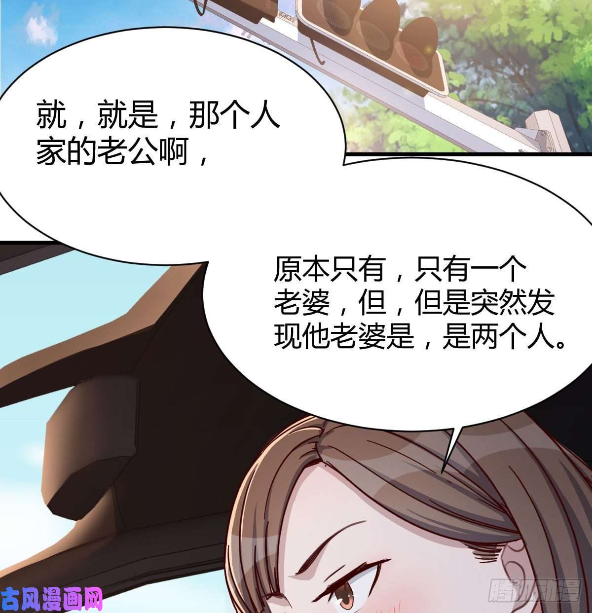 家有双生女友有一个故事
