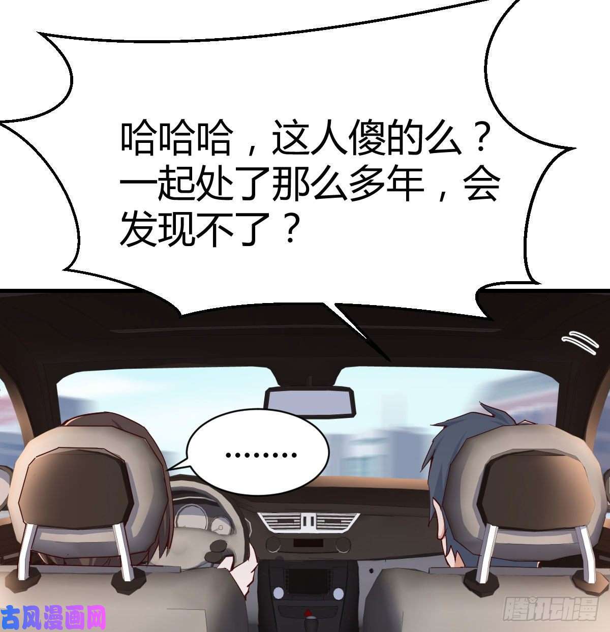 家有双生女友有一个故事