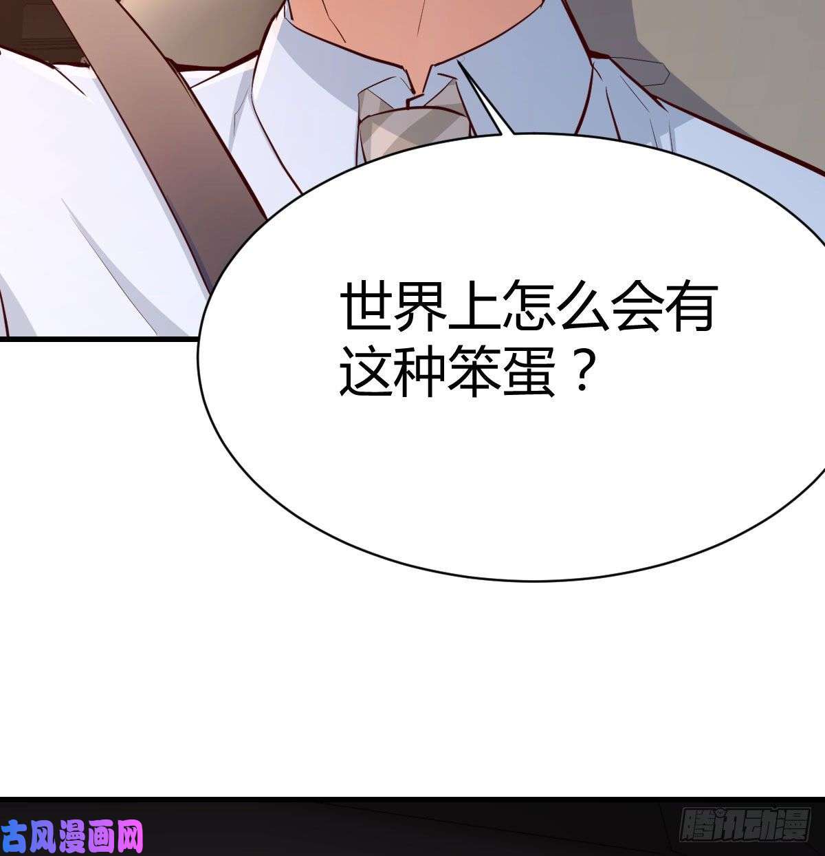 家有双生女友有一个故事