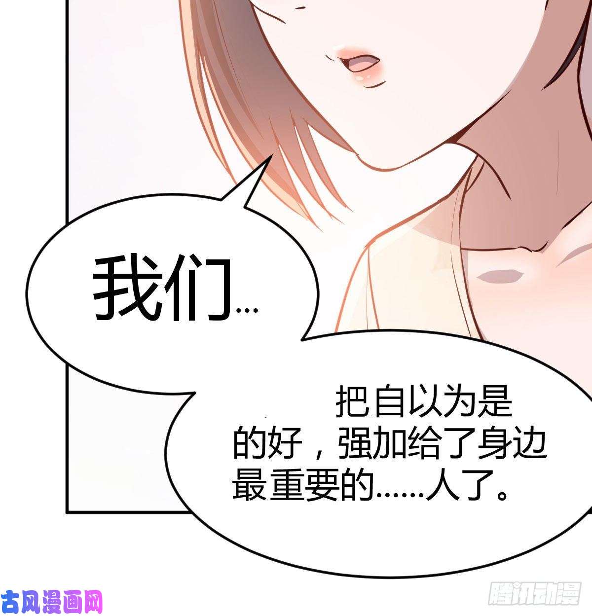 家有双生女友有一个故事