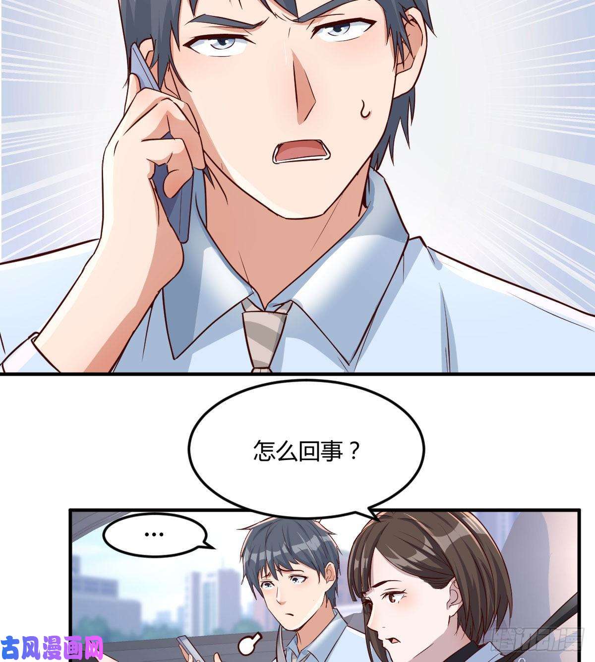家有双生女友有一个故事