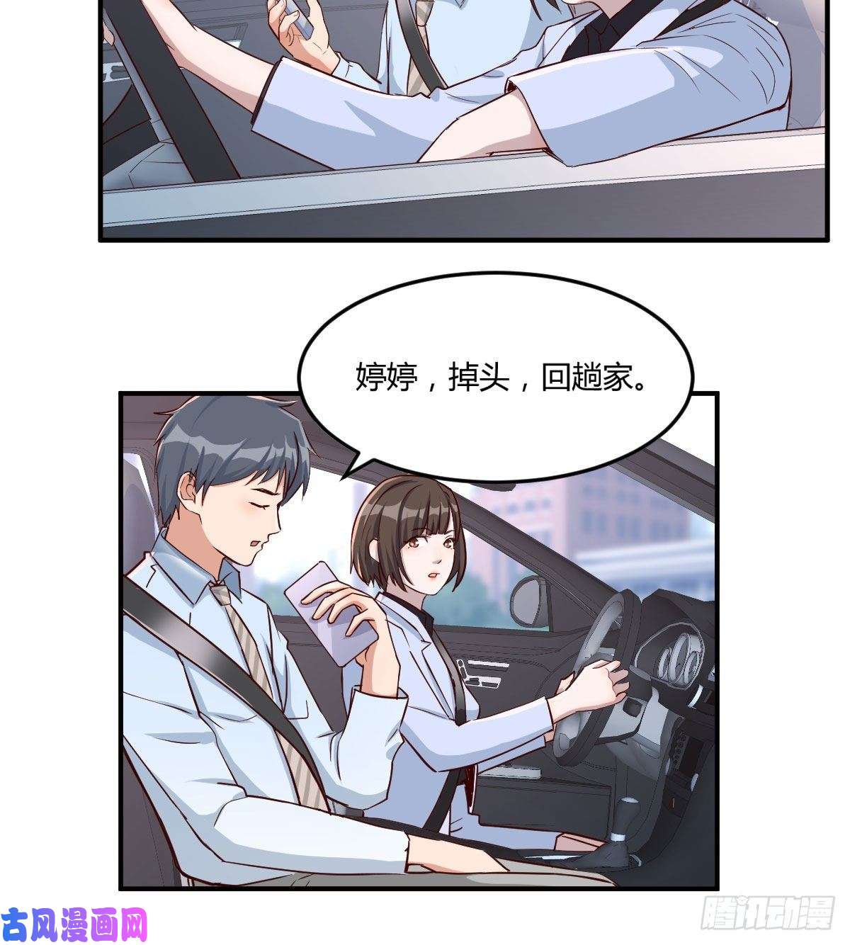 家有双生女友有一个故事