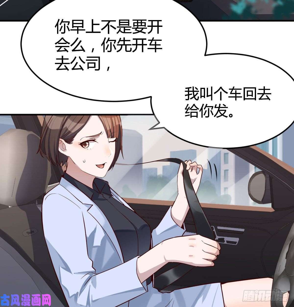 家有双生女友有一个故事