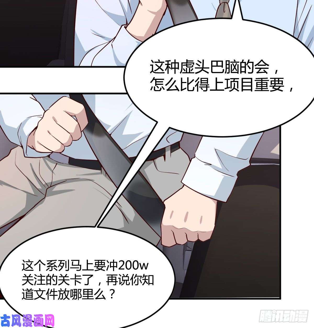 家有双生女友有一个故事