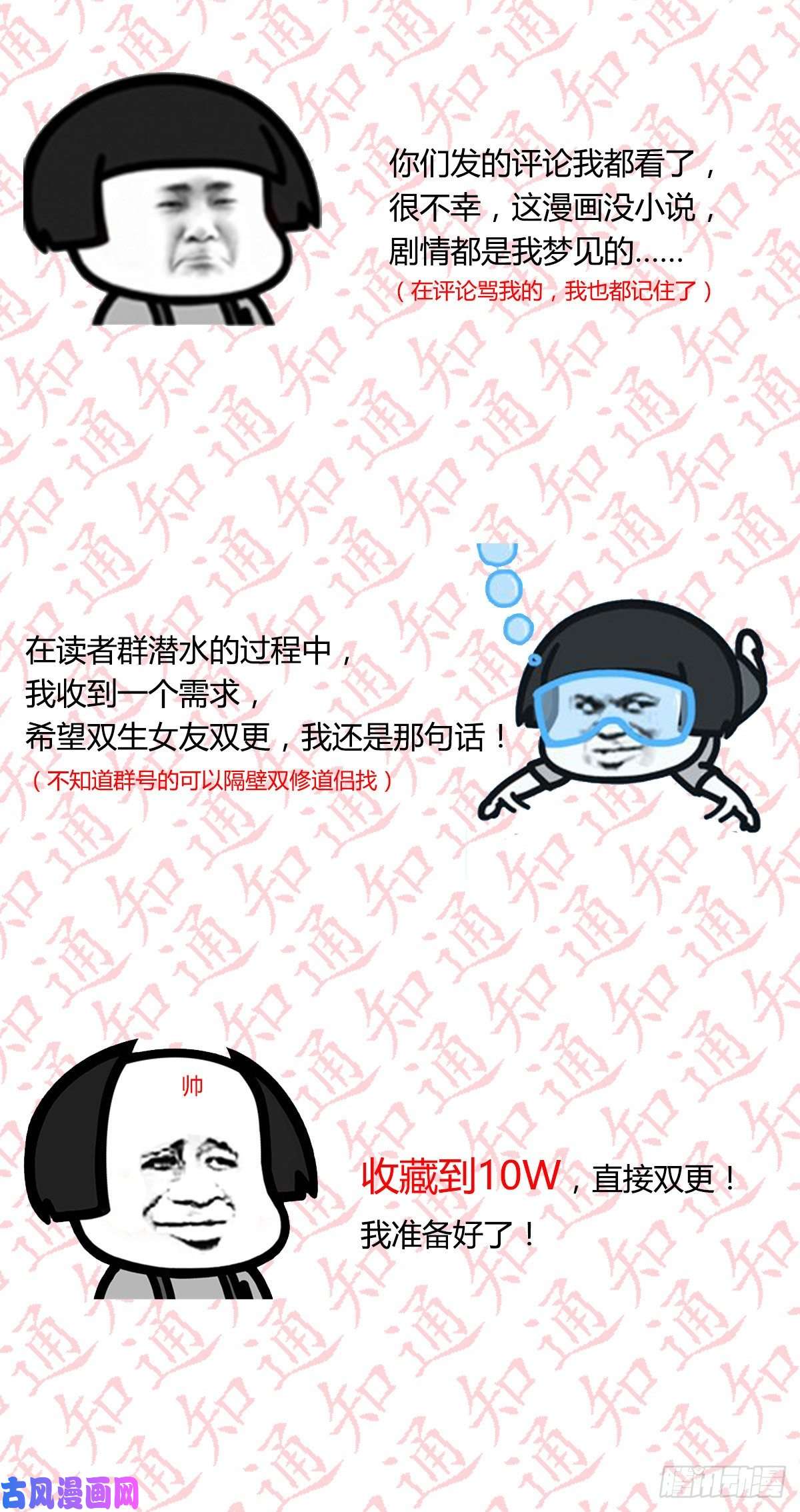 家有双生女友有一个故事
