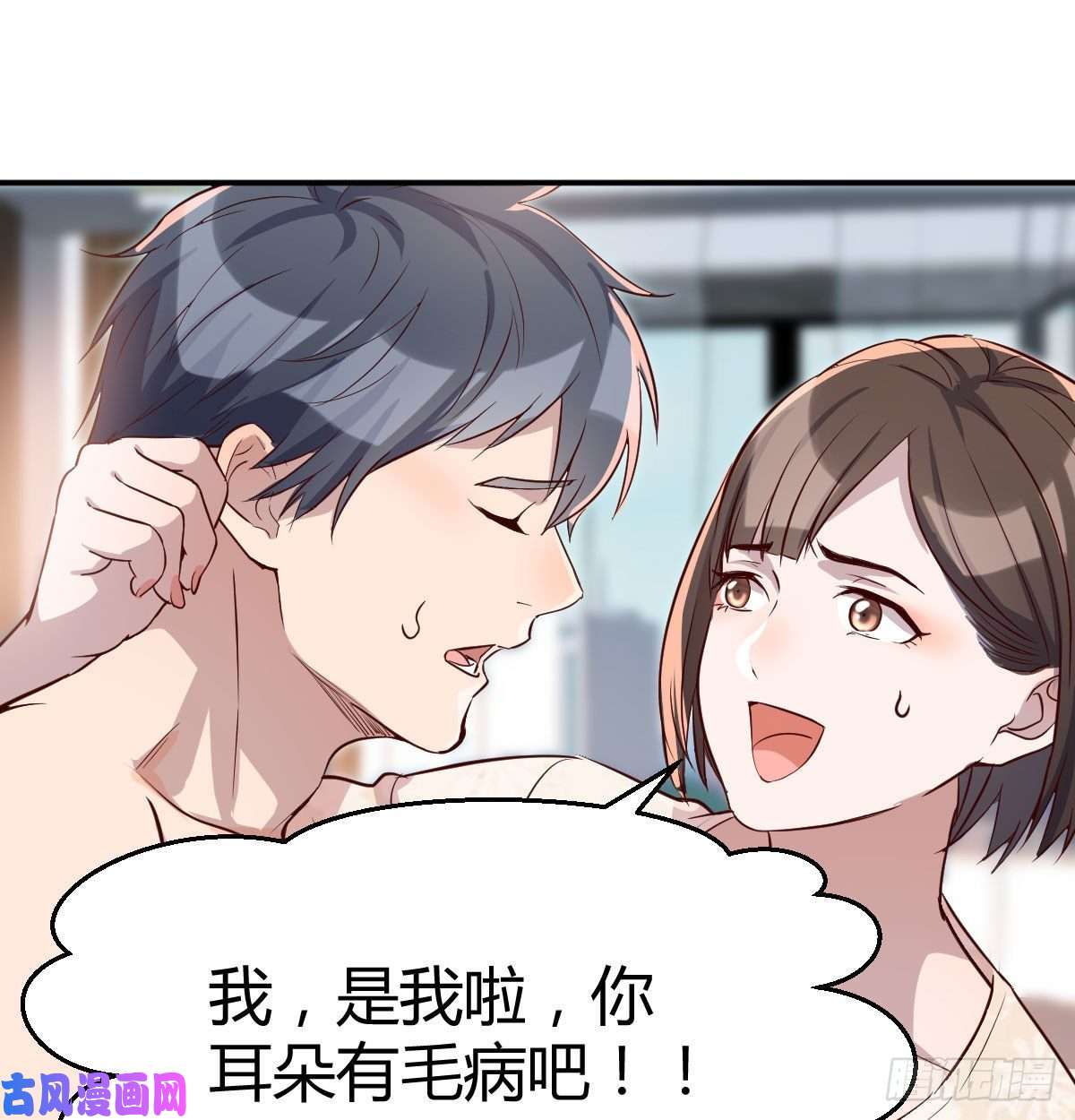 家有双生女友有一个故事