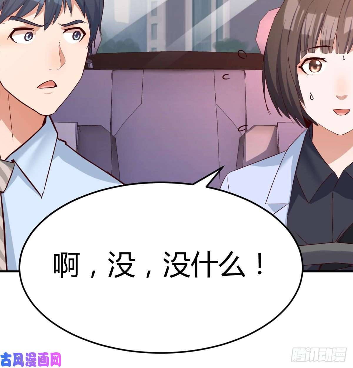家有双生女友准时的外卖