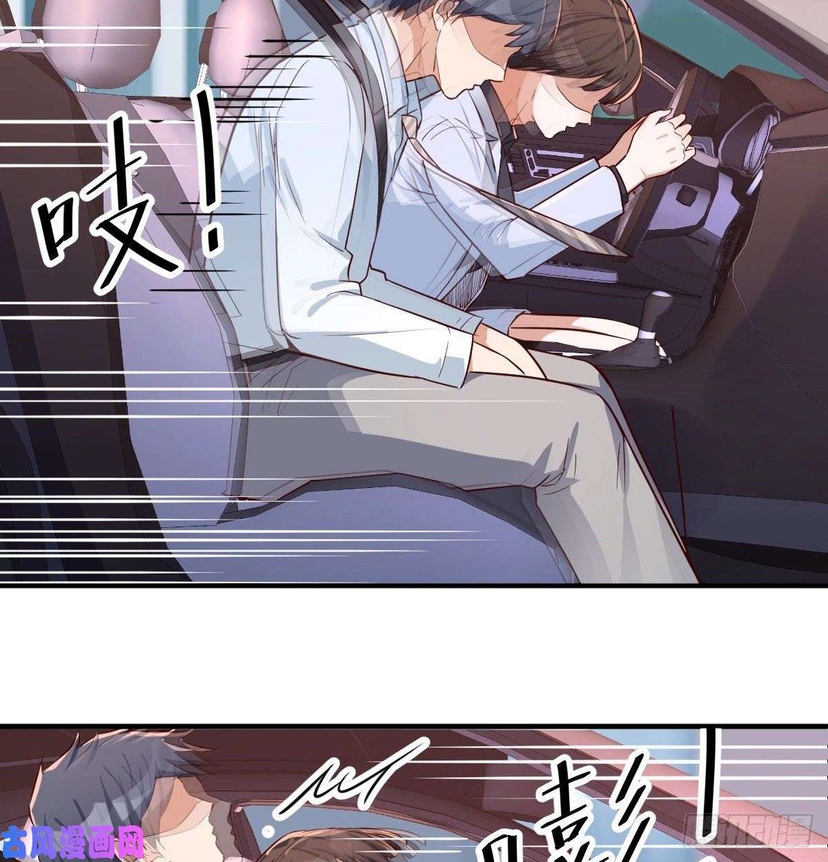家有双生女友准时的外卖