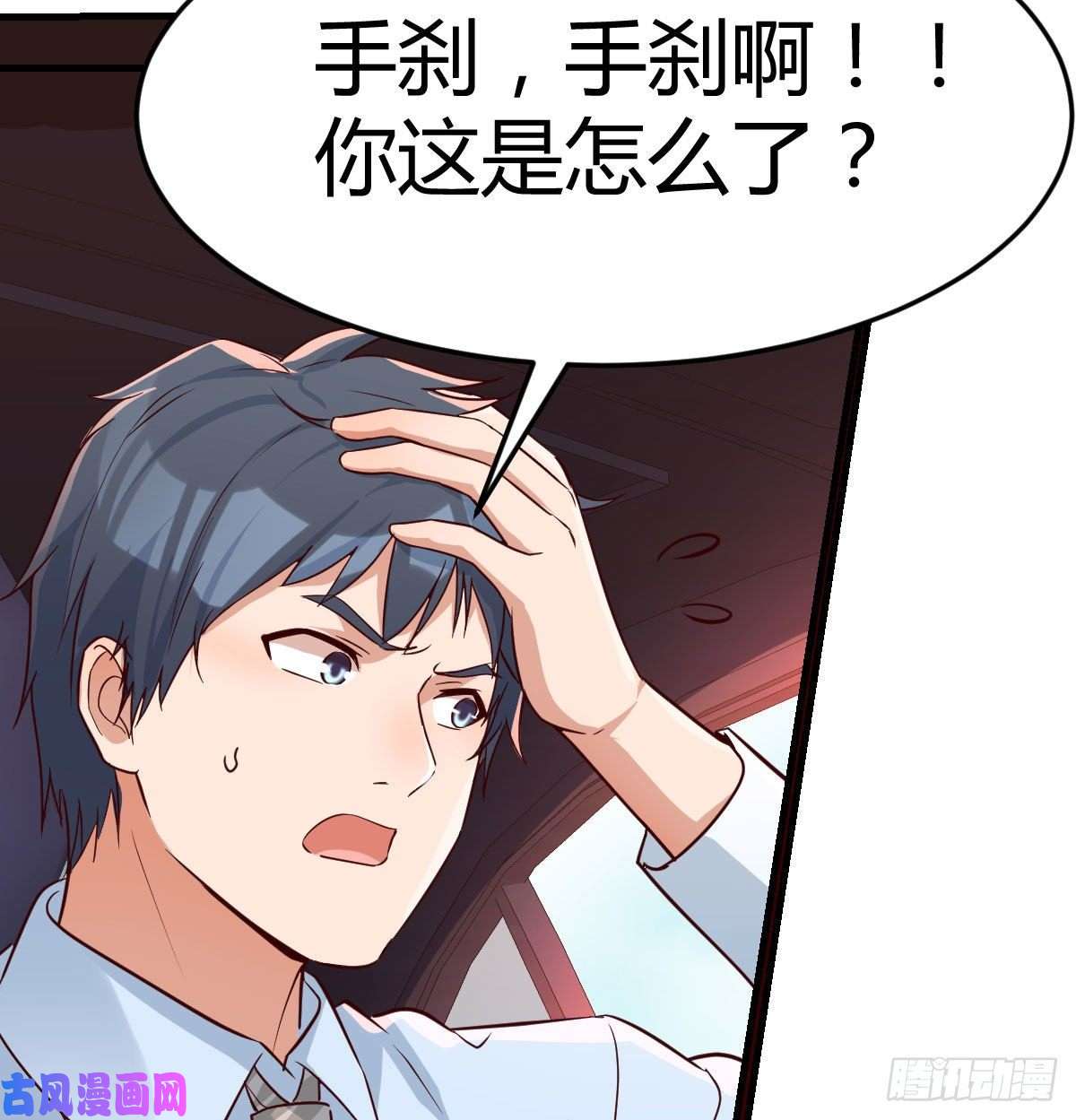 家有双生女友准时的外卖