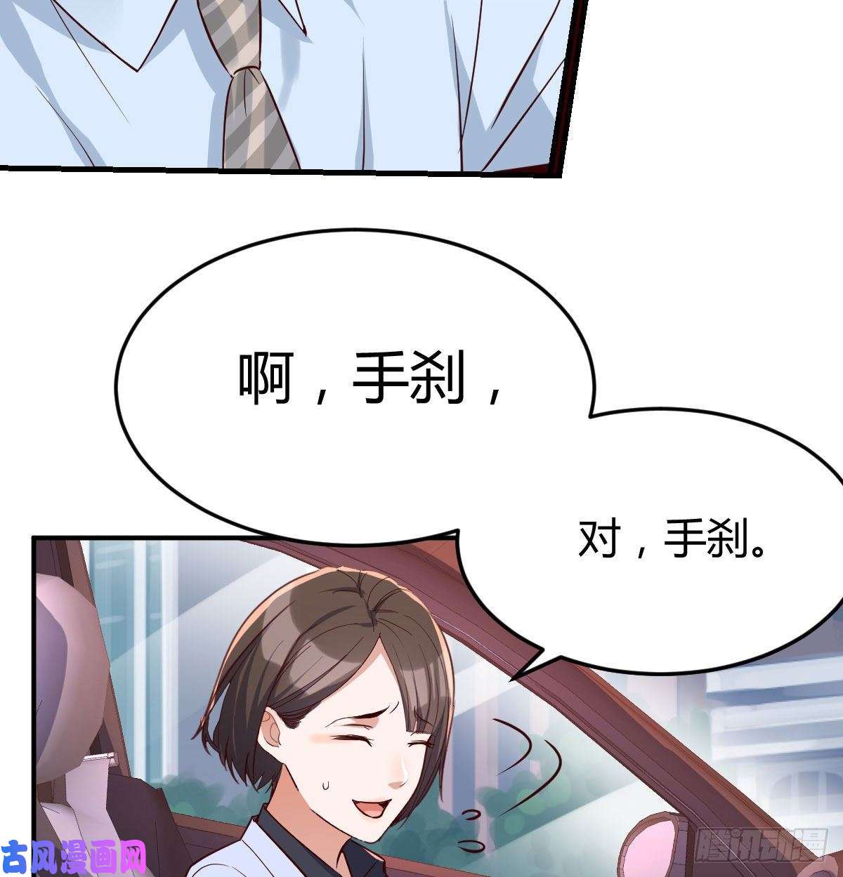 家有双生女友准时的外卖