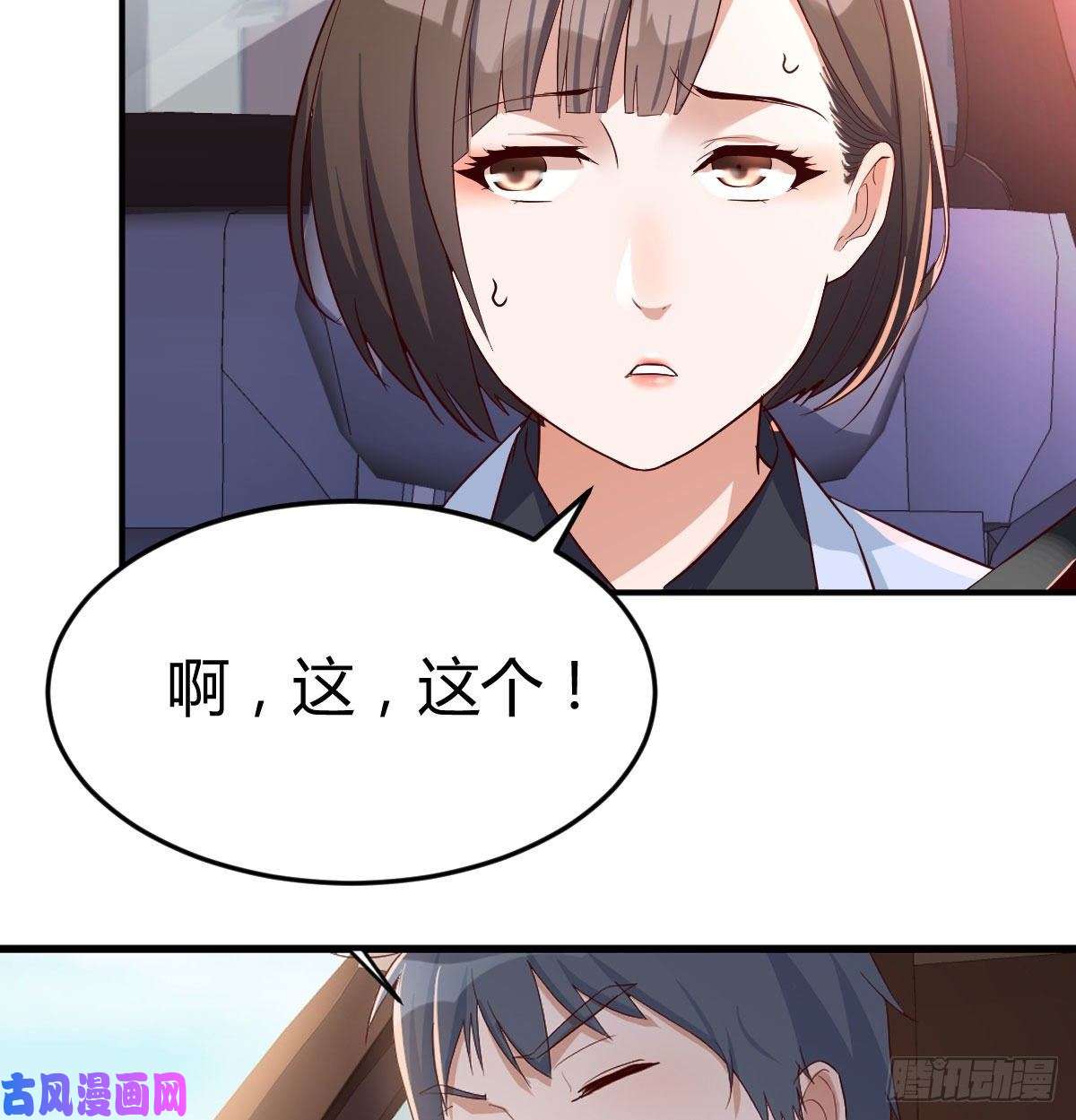 家有双生女友准时的外卖