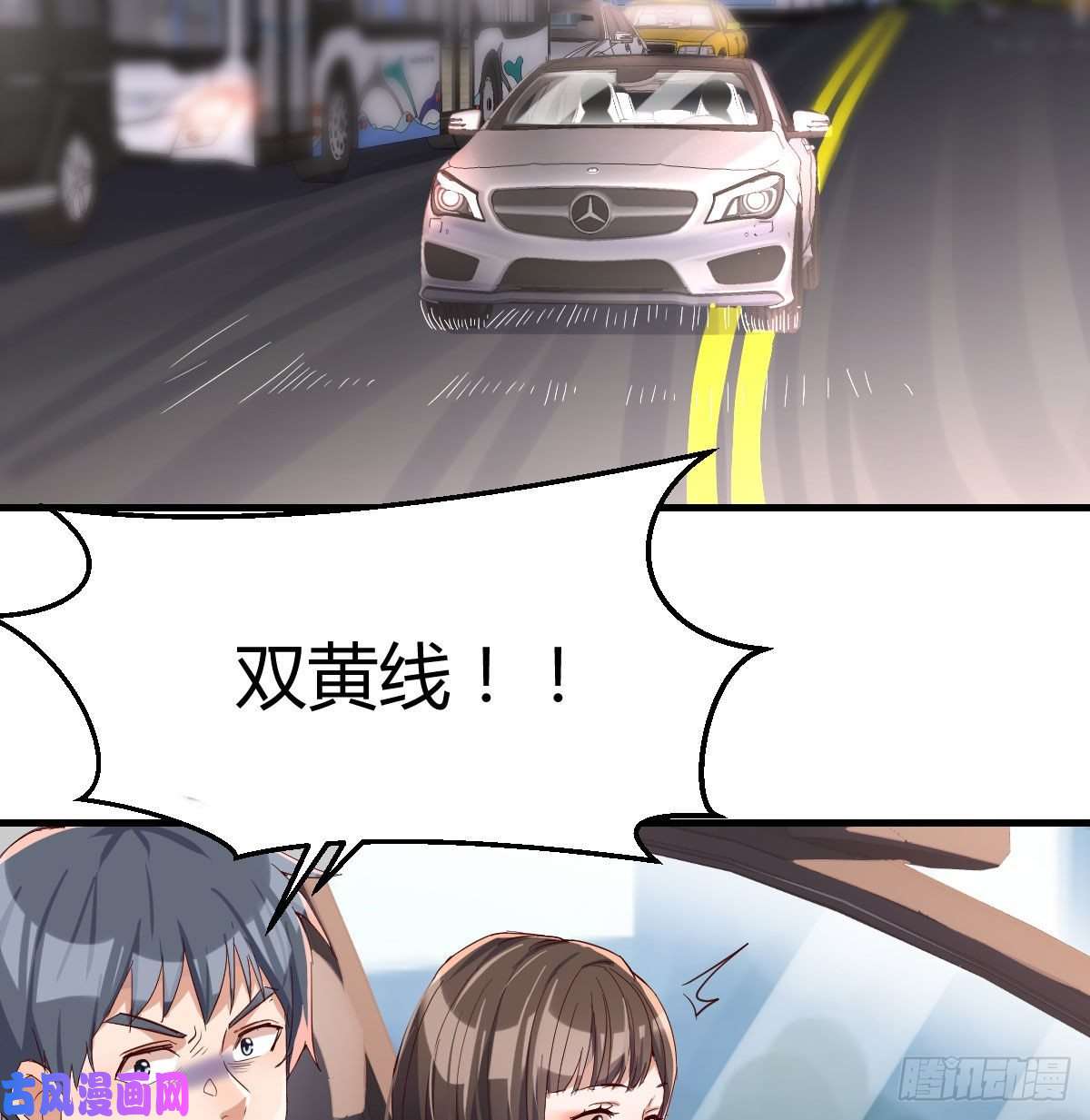 家有双生女友准时的外卖