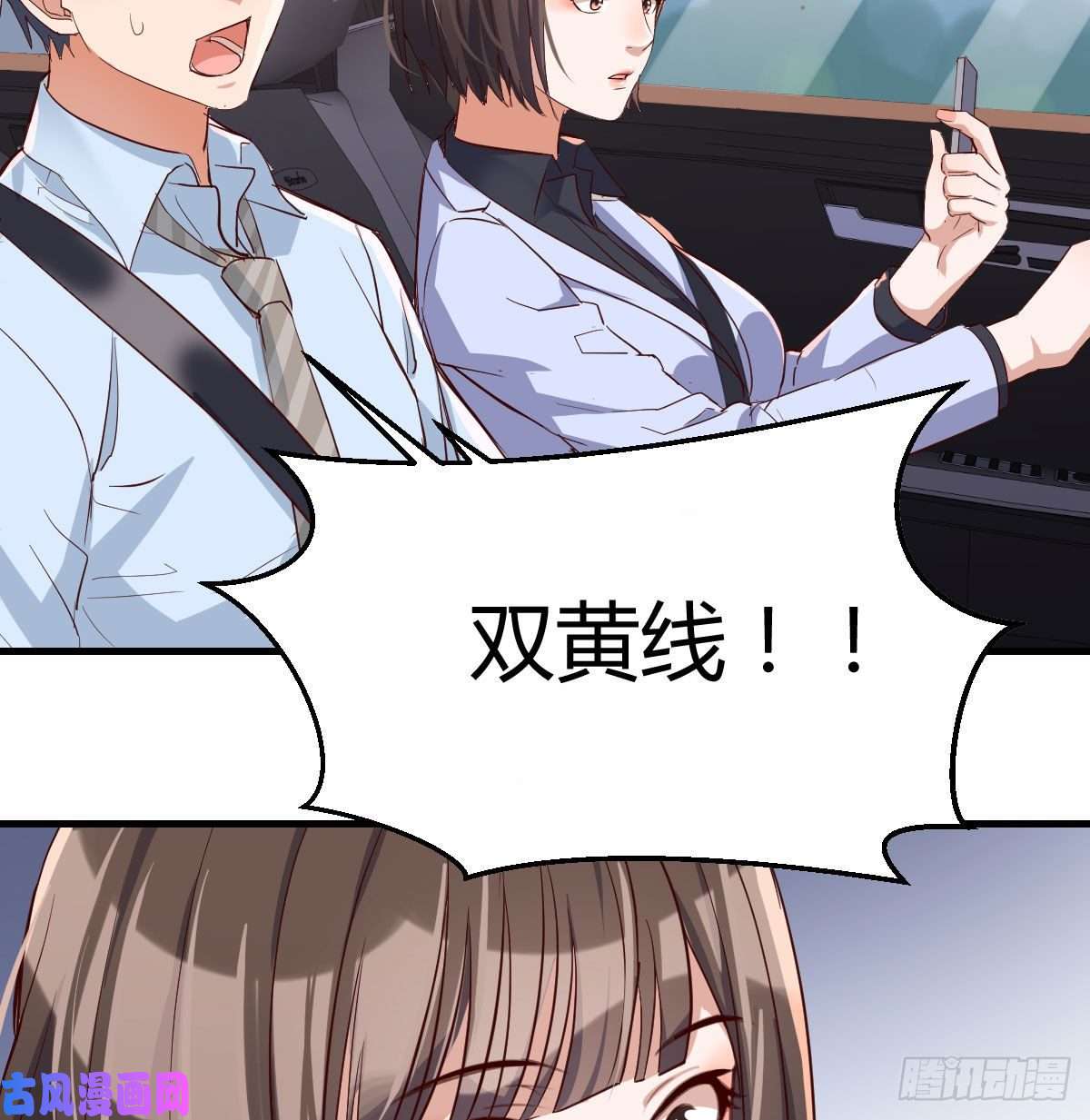 家有双生女友准时的外卖